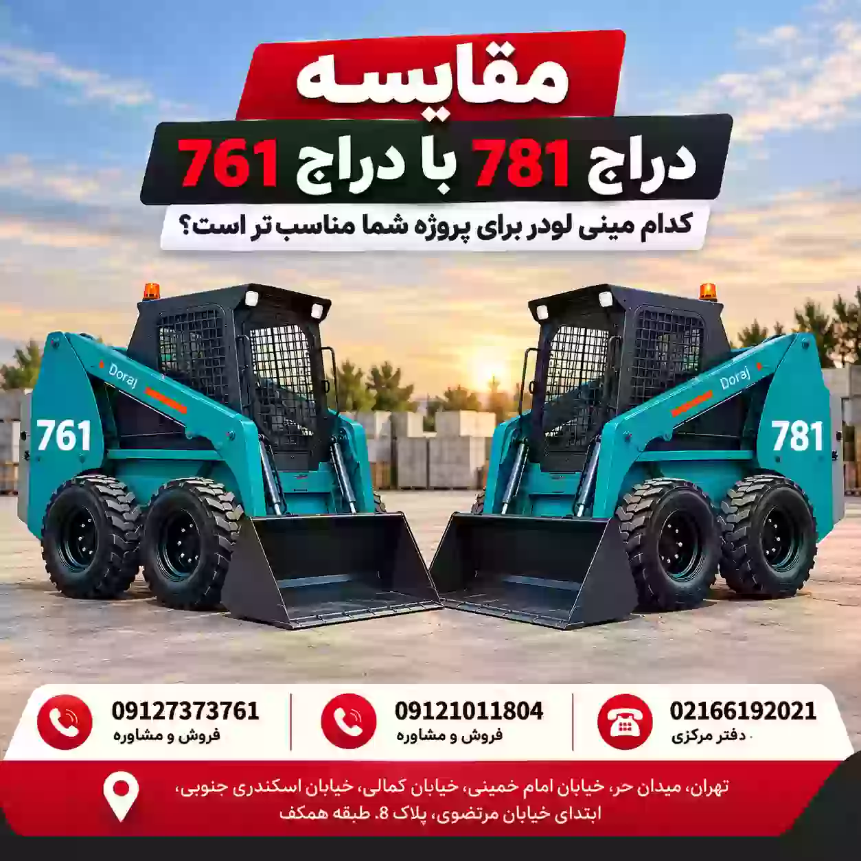 b3d3bb73 f545 4fd8 b22a bdf50dcc15fd