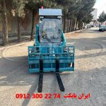 مشخصات فروش جلوبند شاخک لیفتراک بابکت