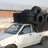شناسه مالیاتی خدماتی دریافت شده برای شرکت اطلاع گستر اطلس (ایران بابکت) خرید و فروش انواع تایر بابکت