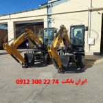 فروش خرید مینی بیل سانی چرخ لاستیکی