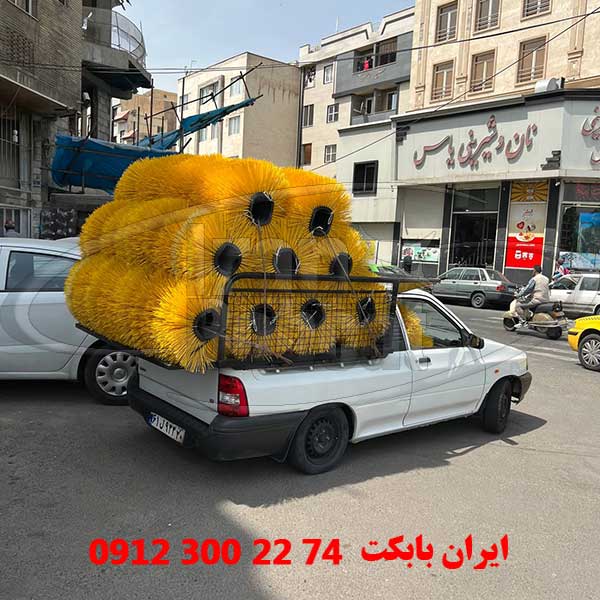 فرچه جارو بابکت