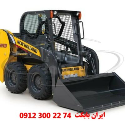 مینی لودر نیوهلند newholland L213