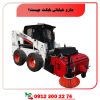 جارو خیابانی بابکت چیست؟ 0 تا 100 راهنمای خرید، قیمت و مقایسه با رقبا 6جارو