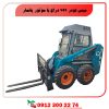 مینی لودر 761 دراج با موتور یانمار