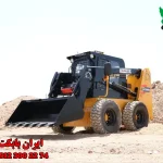خرید مینی لودر 1050