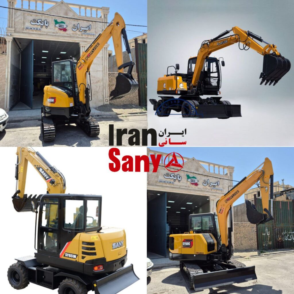 فروش اقساطی مینی بیل سانی