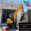 فروش مینی بیل سانی
