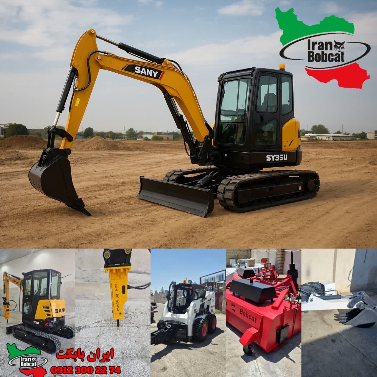 ماشین آلات صنعتی