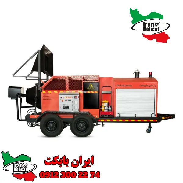 دستگاه آسفالت PS650 222
