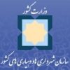برف روب وی شکل ایران بابکت | مشخصات و کاربرد برف روب هوشمند 000