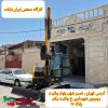 کاتر آسفالت مینی لودر بابکت چیست؟ راه حلی حرفه ای برای برش آسفالت 232