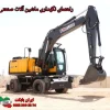 راهنمای 2 e1765010013918