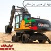 عکس11 e1764751631437