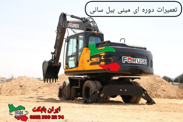 عکس11 e1764751631437