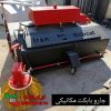 جارو بابکت e1769062010393