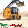 خرید بابکت دست دوم e1767781859852