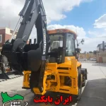 2 e1771482634487