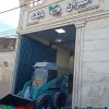 mini loader doraj e1770717966415