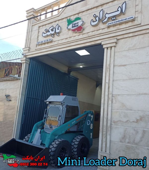 mini loader doraj mini loader doraj e1770717966415