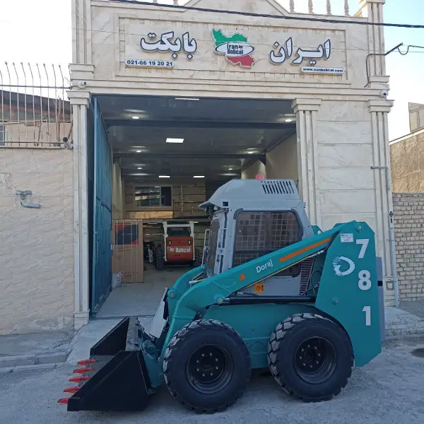 خرید مینی لودر دراج 781