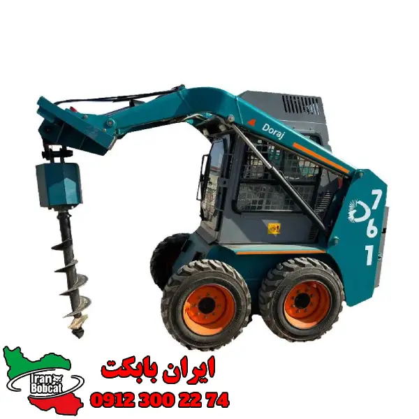 مینی لودر بابکت دراج