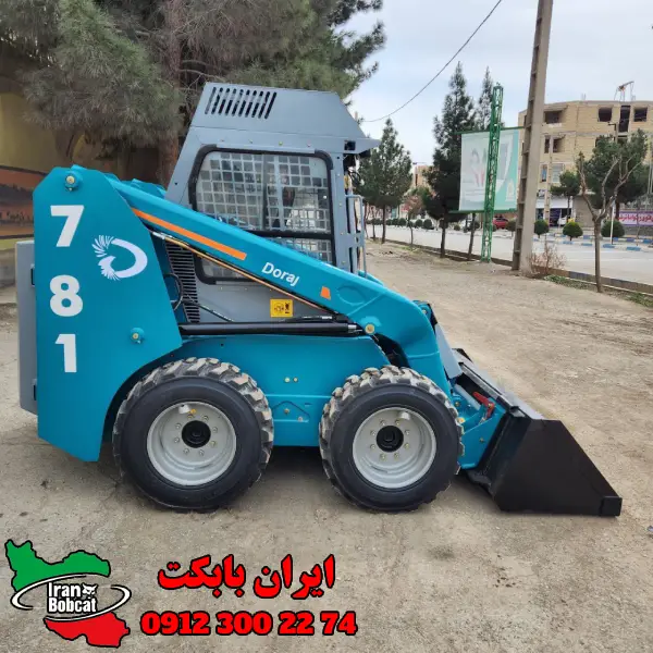 خرید مینی لودر دراج 781