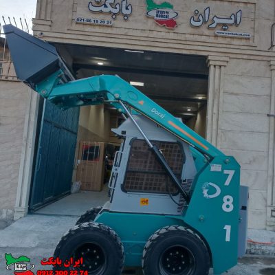 مینی لودر دراج781