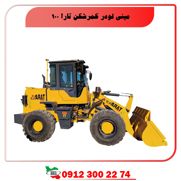 تارا 100 کاور