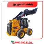 خانم سهرابی کاور2 1