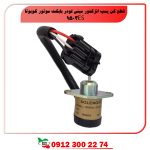 خانم سهرابی کاور2