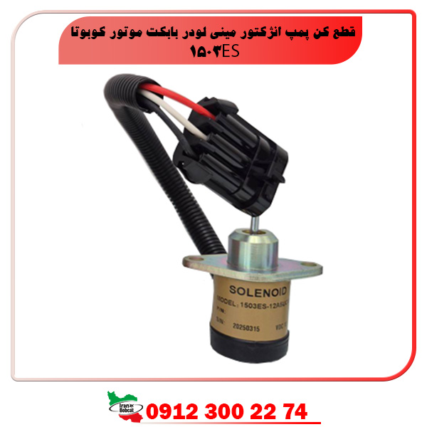 خانم سهرابی کاور2