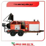 دستگاه بازیافت آسفالت PS650