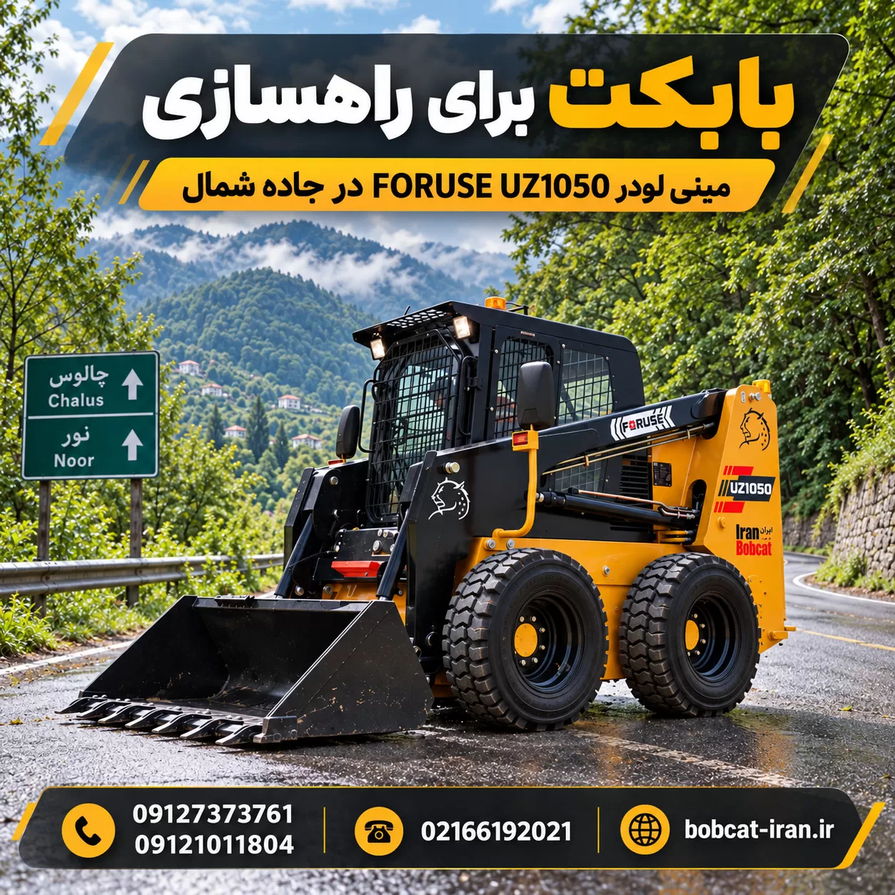 708aae71 0553 4476 9f42 c18b77827880 4 5