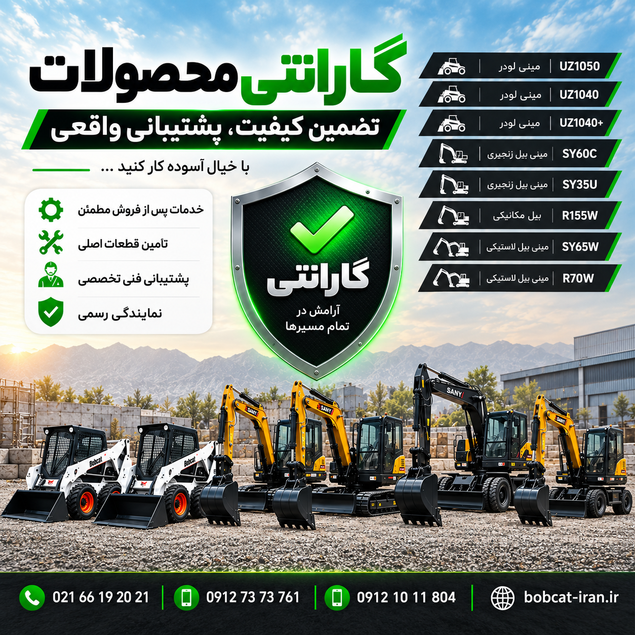 ac85db7b 4787 4300 900e 087a3bcb0677