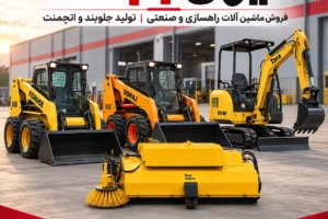 ایران بابکت